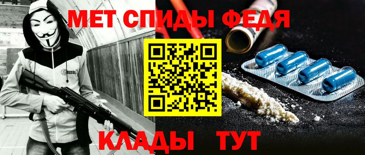 Саяногорск  Amphetamine  Вход с VPN  Amphetamine 97%  Amphetamine 