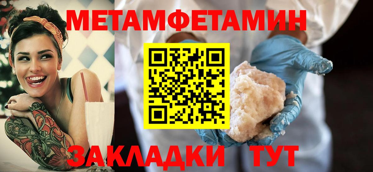 АМФЕТАМИН VHQ Саяногорск