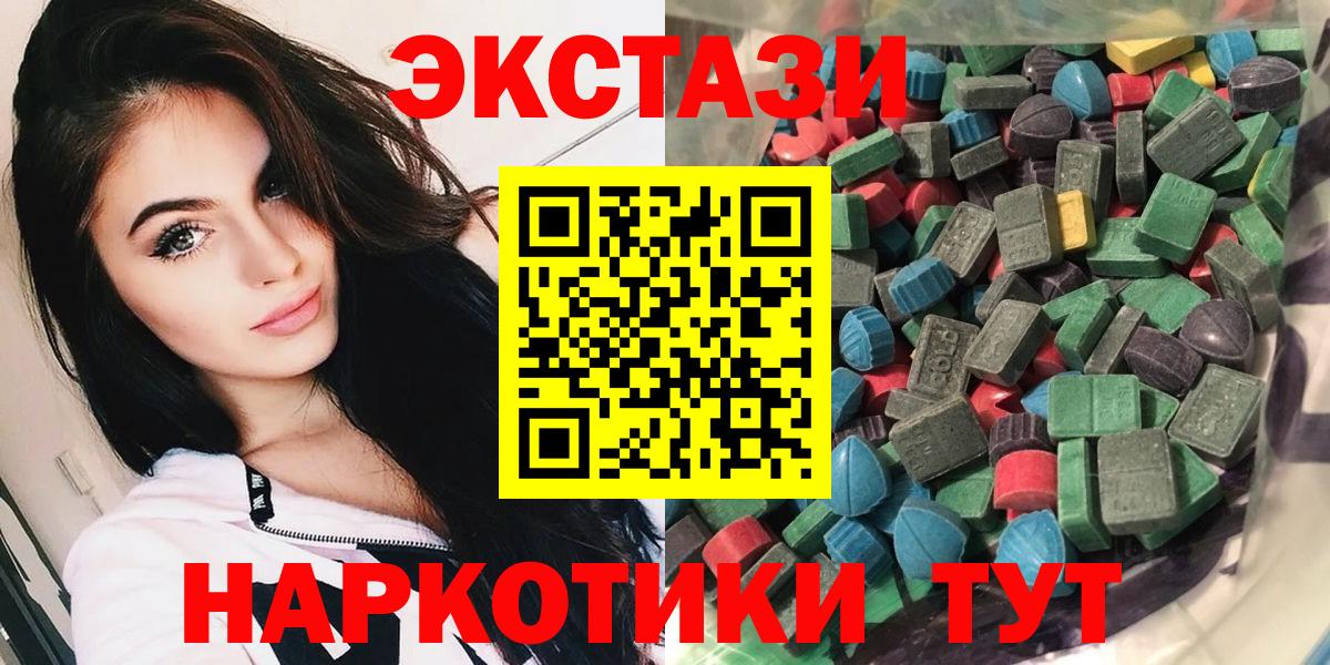 Ecstasy Дубай Саяногорск