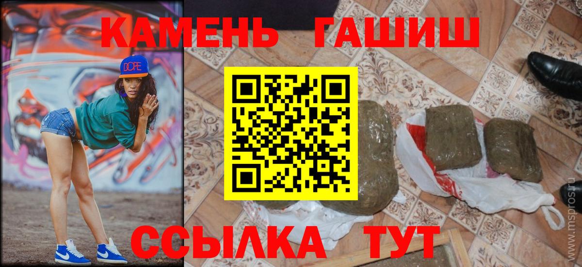 Гашиш Ice-O-Lator  ГАШИШ Ice-O-Lator  магазин продажи наркотиков  Саяногорск  Вход с VPN 