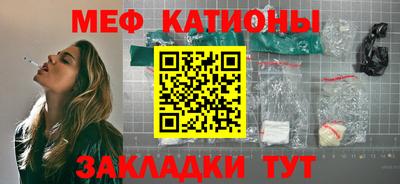шишки Можайск