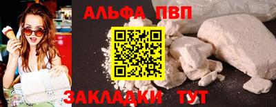 шишки Можайск