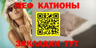 шишки Можайск