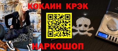 марихуана Моздок