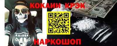 марихуана Моздок