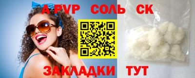 марихуана Моздок