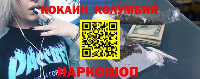шишки Можайск