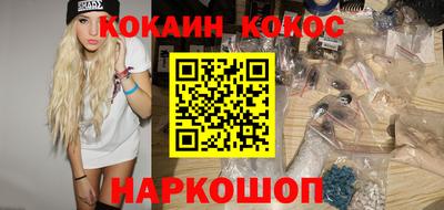 шишки Можайск