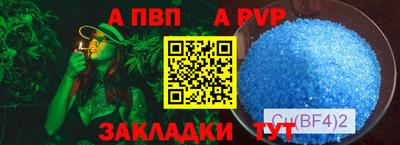 mdpv Можга