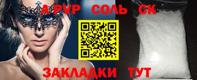 марихуана Моздок