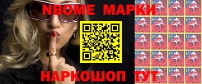 шишки Можайск