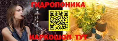 марихуана Моздок