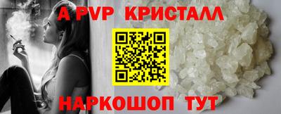 шишки Можайск