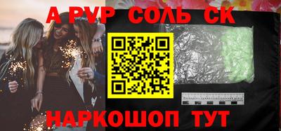 шишки Можайск