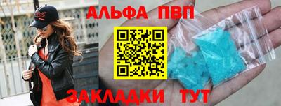 марихуана Моздок