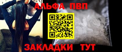 шишки Можайск