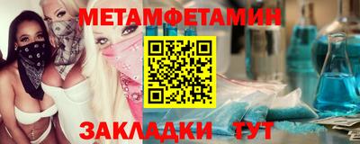 марихуана Моздок