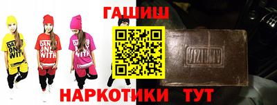 шишки Можайск