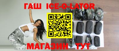 шишки Можайск