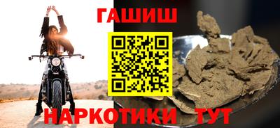 шишки Можайск