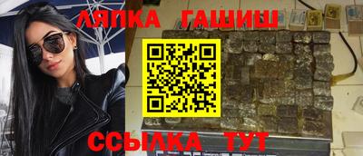 шишки Можайск