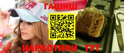шишки Можайск