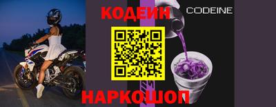 шишки Можайск