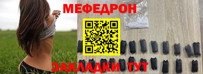 марихуана Моздок
