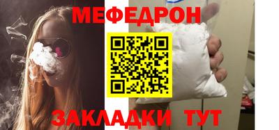 марихуана Моздок