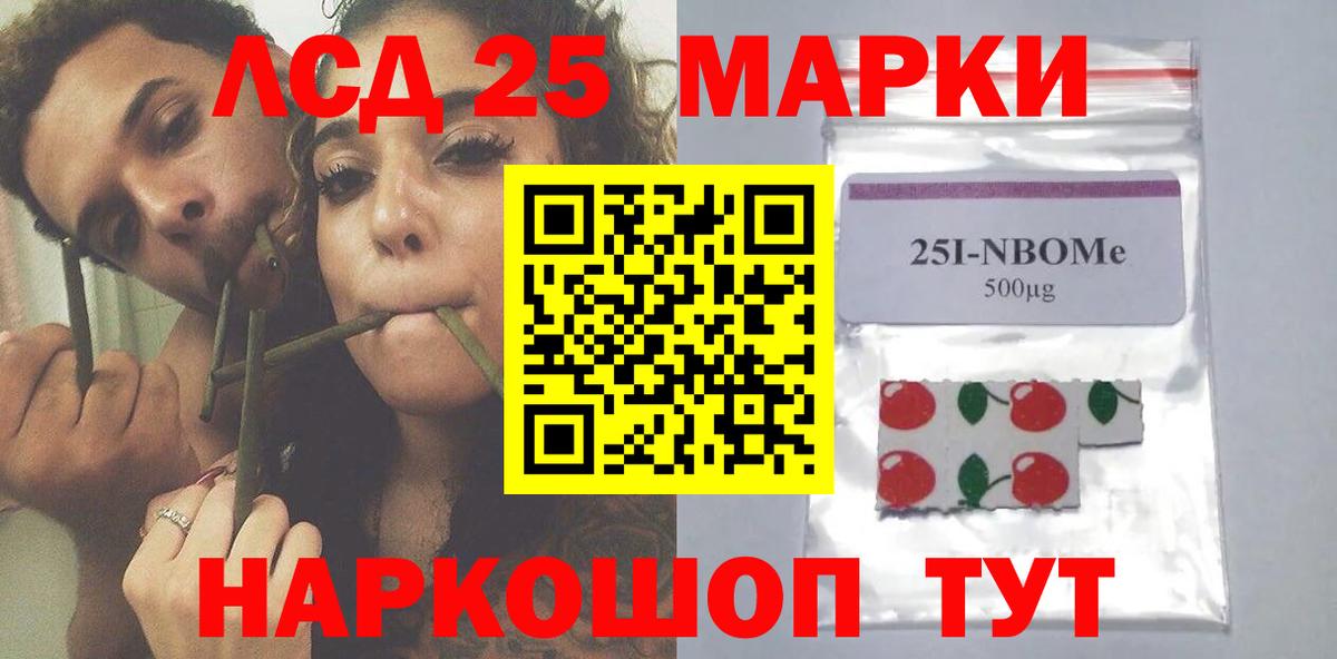 ЛСД экстази ecstasy  Вход с VPN  Саяногорск  Лсд 25 экстази  LSD-25 экстази ecstasy 