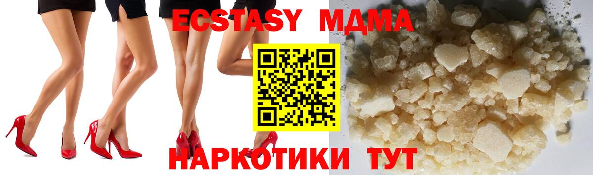 MDMA  MDMA молли  Саяногорск  Вход с VPN  МДМА кристаллы 