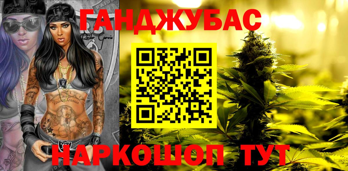Конопля гибрид  Вход с VPN  Саяногорск  Шишки марихуана THC 21% 